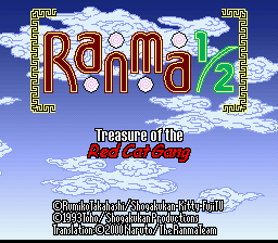 Ranma 1/2 : Akanekodan Teki Hihou (Trans.) — Title screen